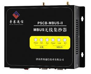 濟(jì)南普賽通斷法無(wú)線集抄器