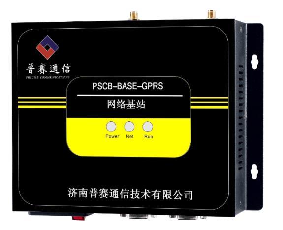 網(wǎng)絡(luò)基站GPRS傳輸方式