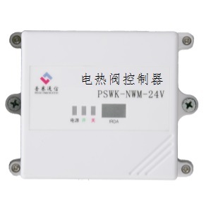 mbus協(xié)議DRF2-12100無(wú)線電熱閥控制器