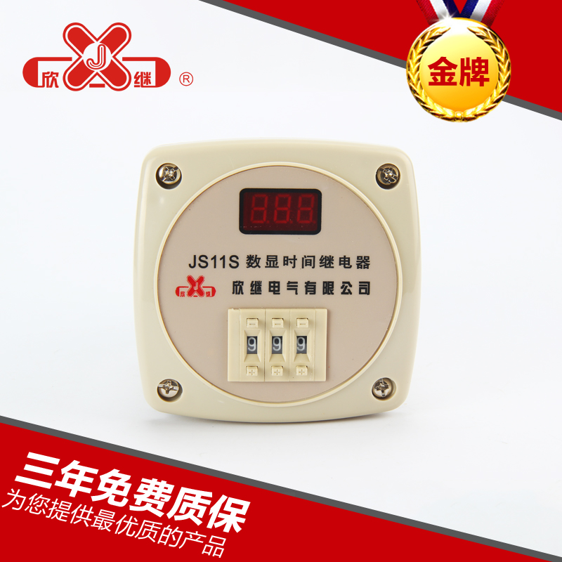 JS11J/380V-999S欣继面板式数显继电器 小型继电器 时间继电器