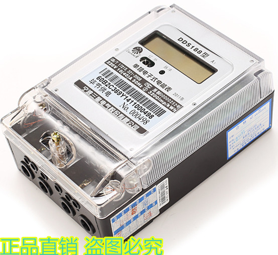 正品宁波三星DDS188 A1型单相电子式电能表|电度表|电子表|电表