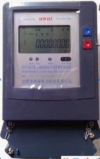 DTSF803/DSSF803三相峰谷平电表/带有功无功组合功能/多费率