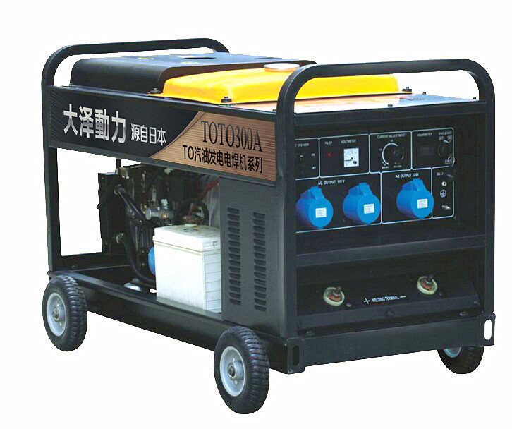 大泽进口300A汽油发电电焊机出厂价