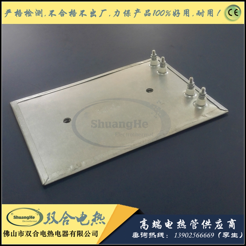 【双合电热】厂家直销 优质镀锌铝高温板云母电热板发热板