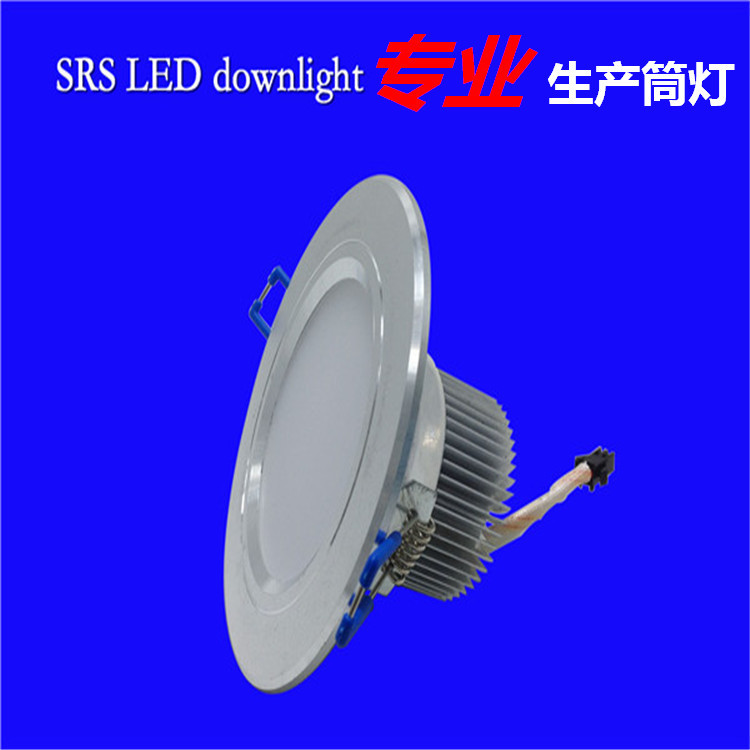 16W 5寸LED筒灯球面砂银款 LED筒灯厂家直销