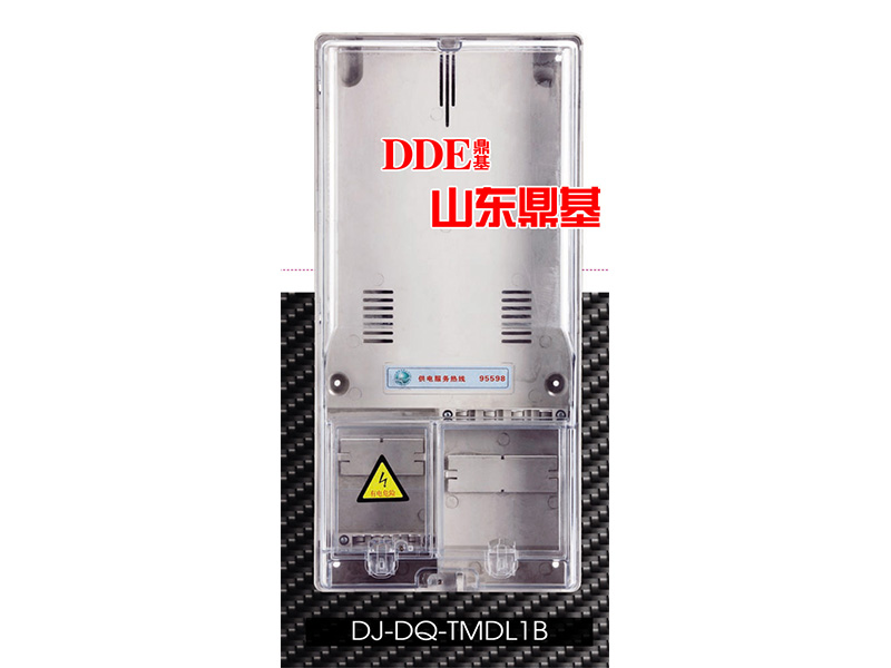 安徽DJDQTMJX1B透明电表箱|大量价位合理的DJ-DQ-TMDL1B透明电表箱