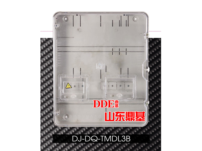 哪里可以买到价位合理的DJ-DQ-TMDL3B透明电表箱――DJ-DQ-TMDL3B电表箱厂家