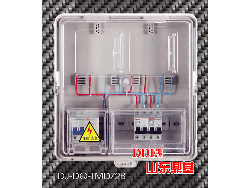 DJ-DQ-TMDZ2B电表箱厂家，有品质的DJ-DQ-TMDZ2B透明电表箱在德州哪里可以买到