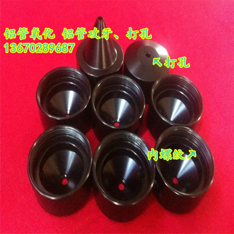 现货6061精密毛细铝管 6063氧化铝管 扩口表面喷砂 氧化处理