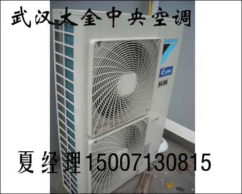武汉大金中央空调价格,武汉家庭中央空调价格