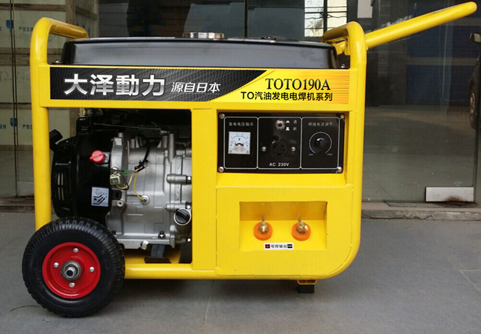 大泽190A发电电焊机多少钱