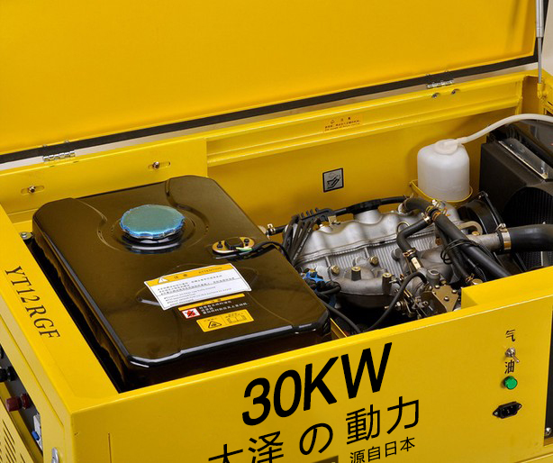 30KW大型汽油发电机价格