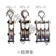 黑龍江制造銷售鋁滑車