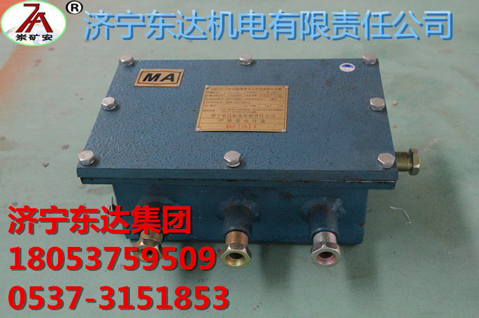 KDW127/12矿用隔爆兼本安型直流稳压电源