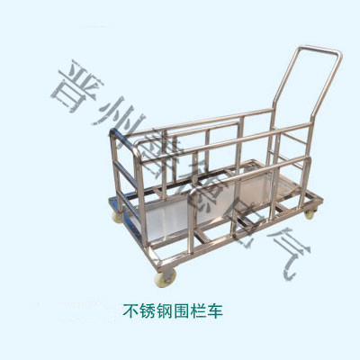重庆市销售不锈钢围栏推车