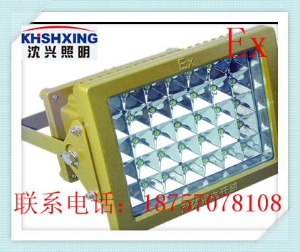 小款方形70w防爆泛光灯