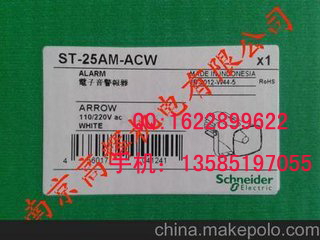 日本ARROW警示灯SVK-21A8B 南京市 特卖