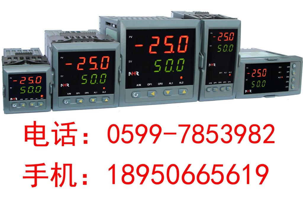 虹润推出数显手操器