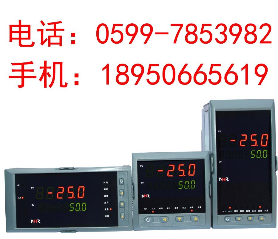虹润推出流量热量积算控制仪