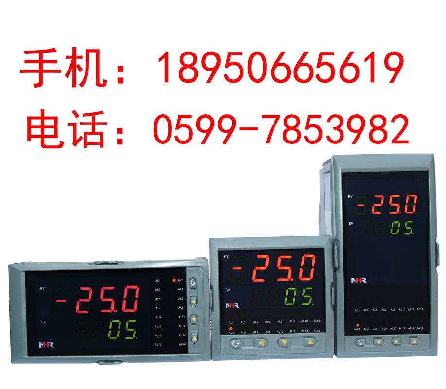 虹润推出多路控制仪