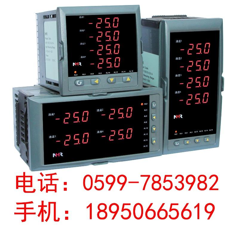 虹润推出四路控制仪