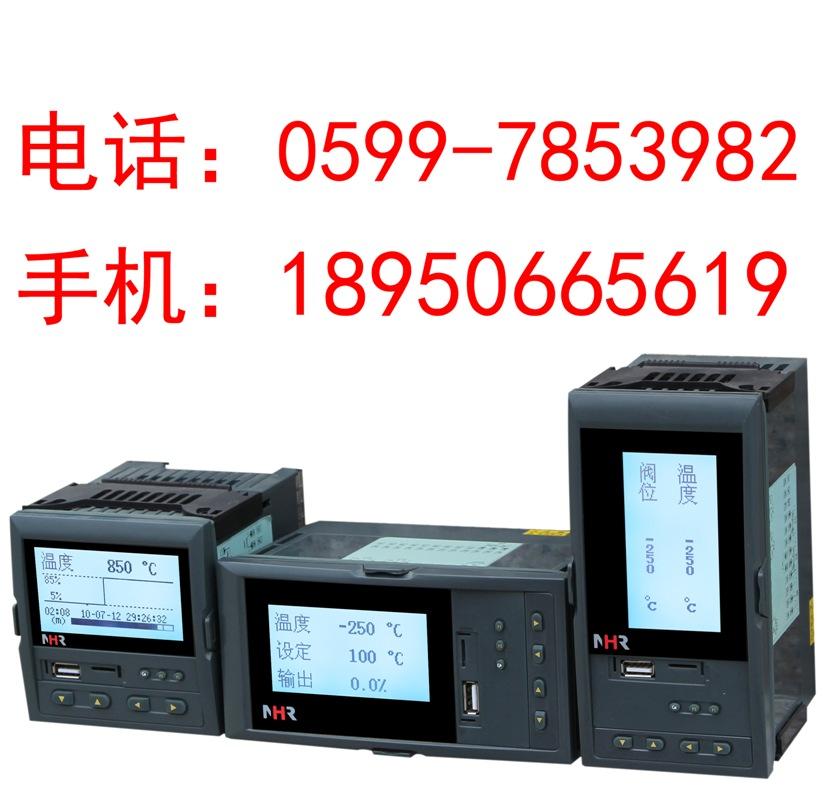 虹润推出液晶PID调节无纸记录仪