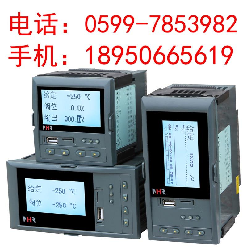 虹润推出液晶手操器