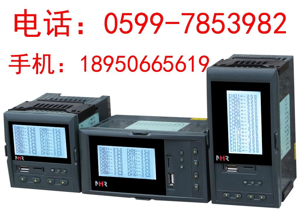 虹润推出增强型巡检仪
