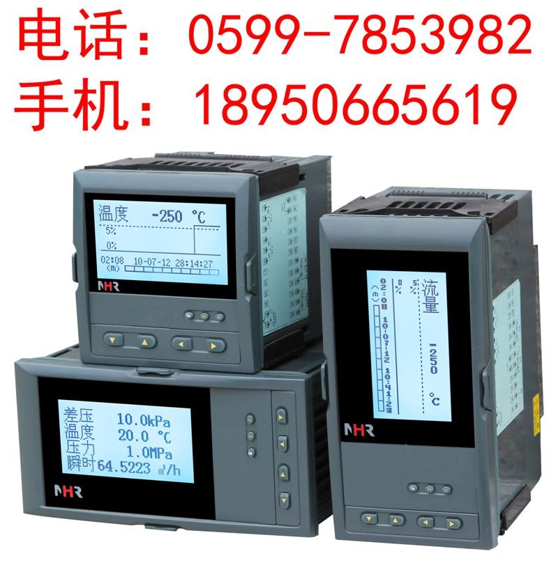 虹润推出配套型流量积算无纸记录仪