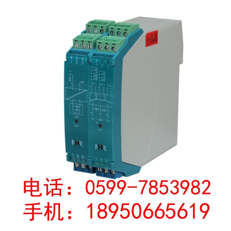 虹润推出开关量输入操作端隔离栅