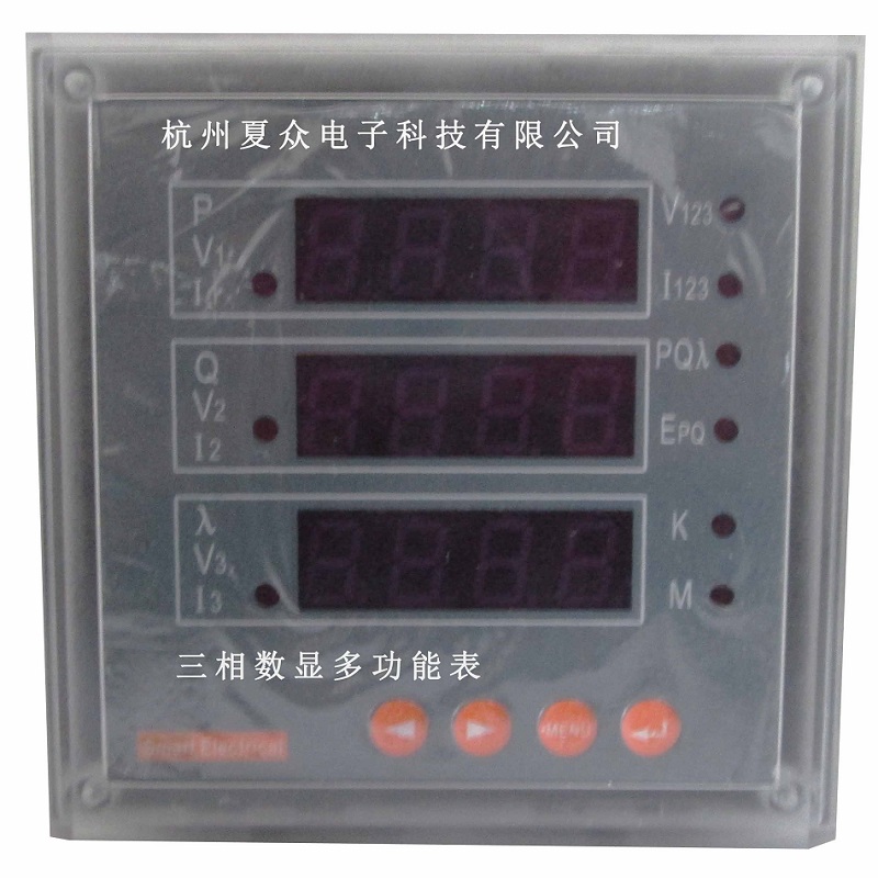 XZ194Z-9S4数显多功能网络仪表