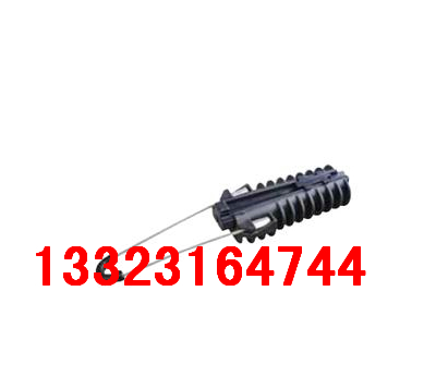 NJJ-50~70型楔形绝缘耐张线夹选用楔芯为1KV/50-70