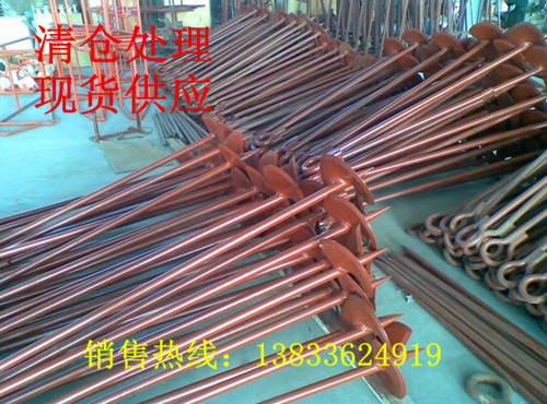我厂主要生产船型地锚 地锚 