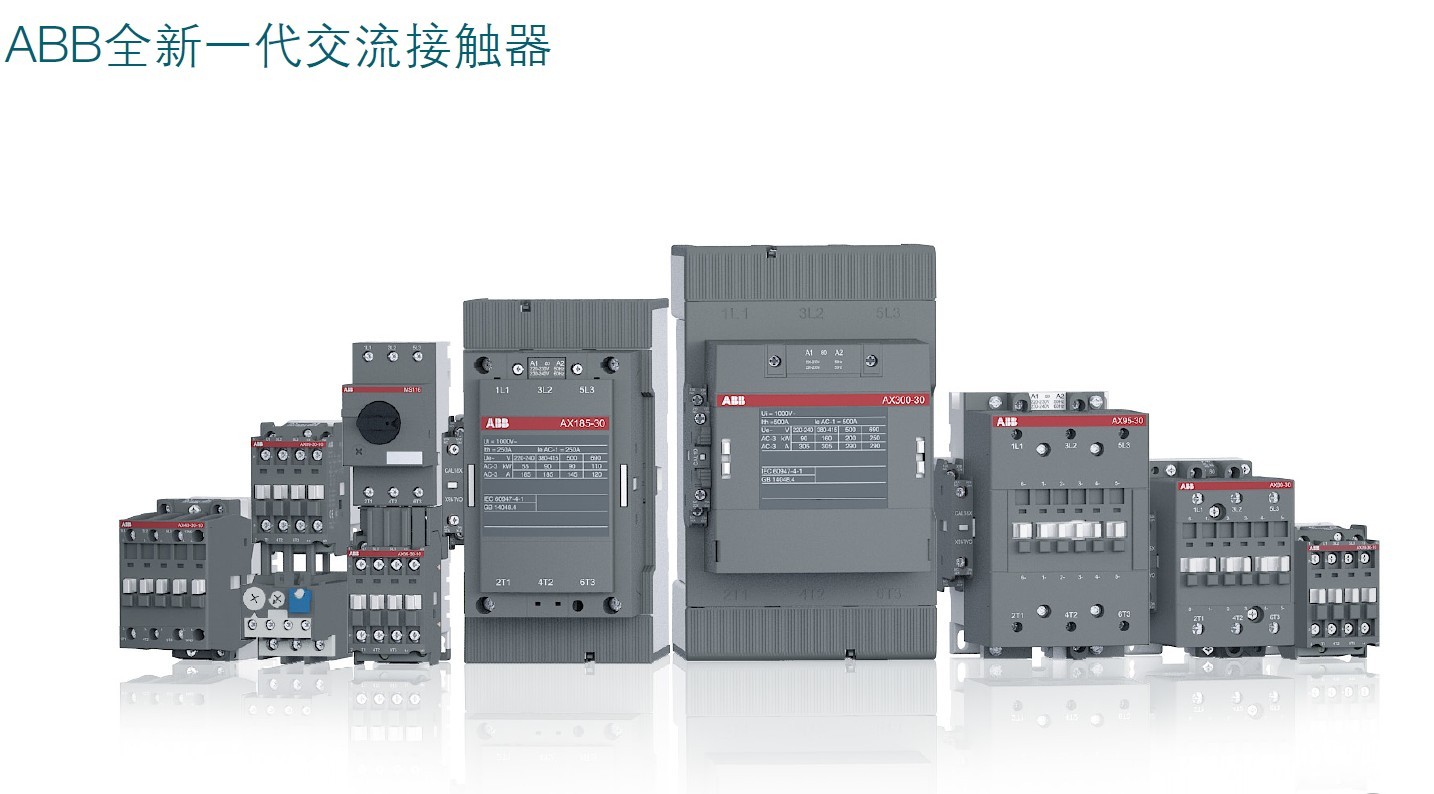 A30-30-01 110V接触器