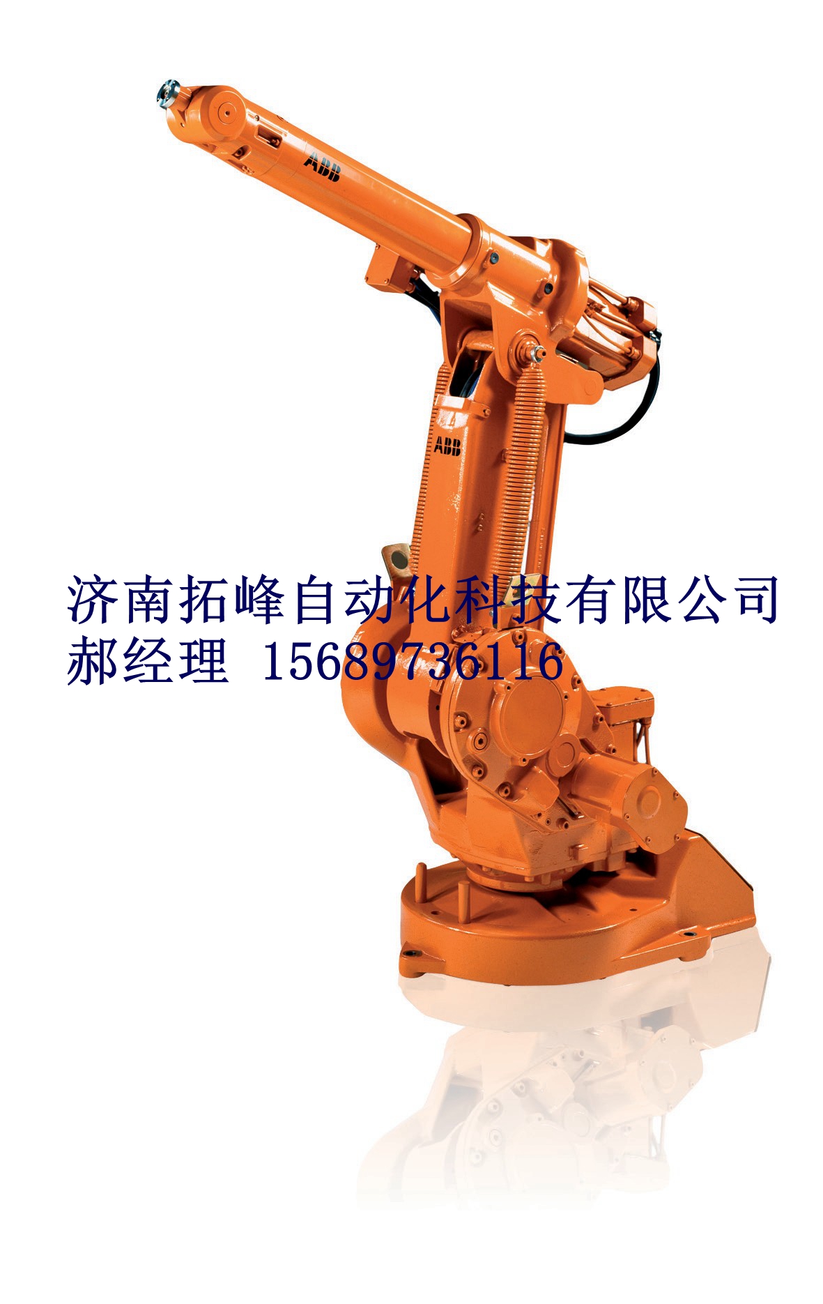 ABB焊接机器人机械手IRB1410