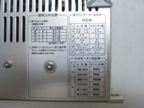 特卖MELEC驱动器