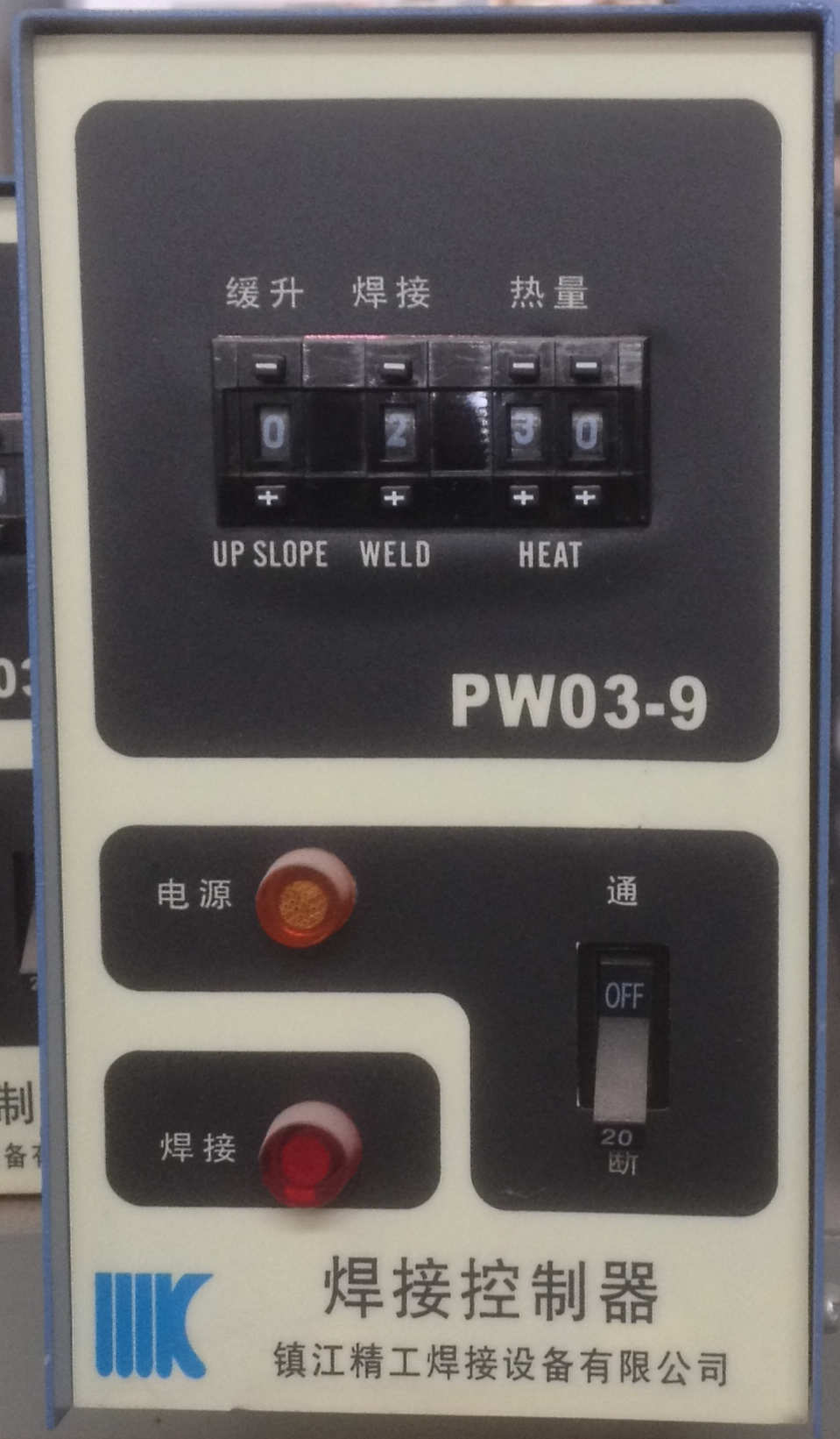 PW03-9精密交流焊接控制器