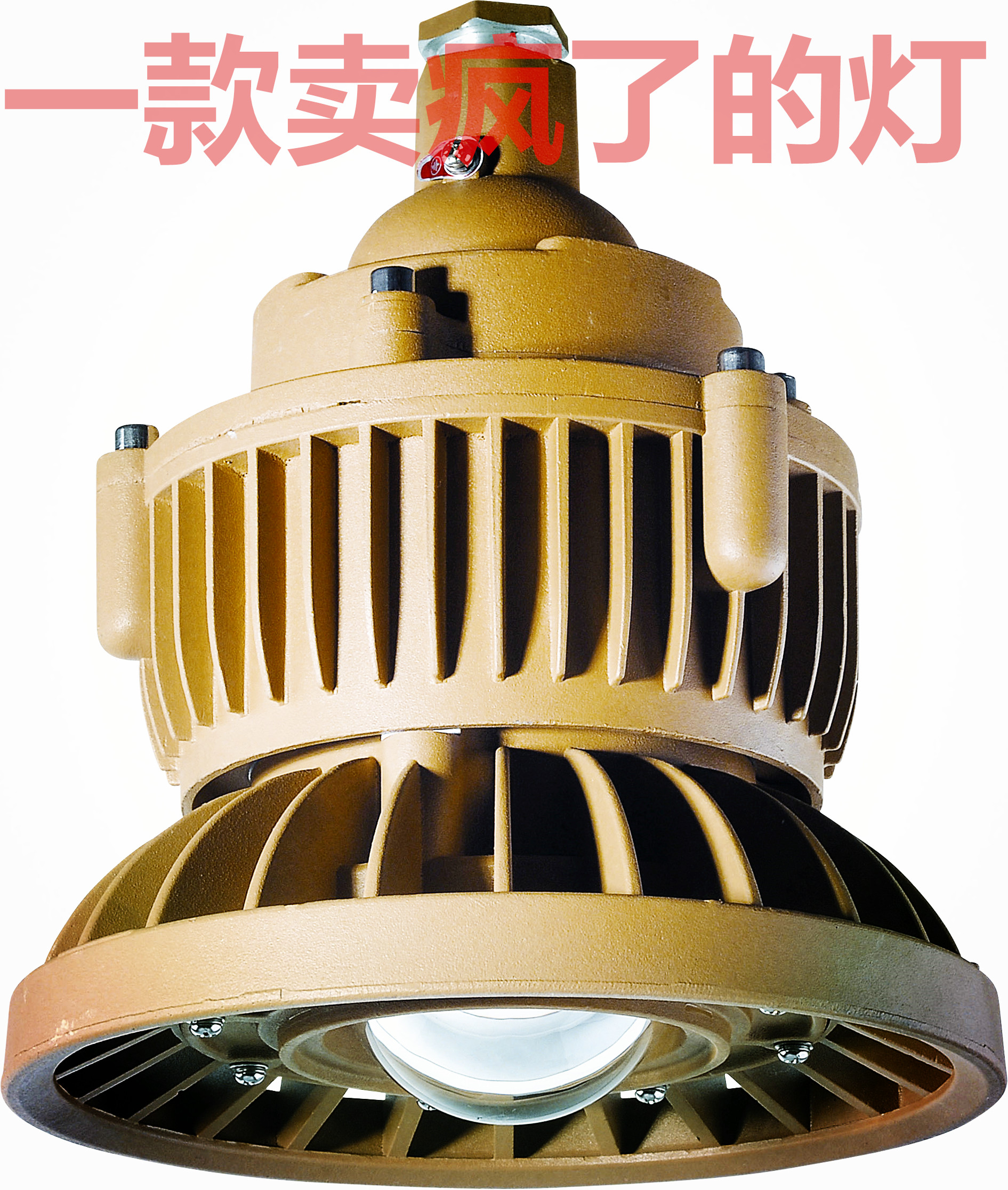 爆款，热卖，厂家直销，低价，批发