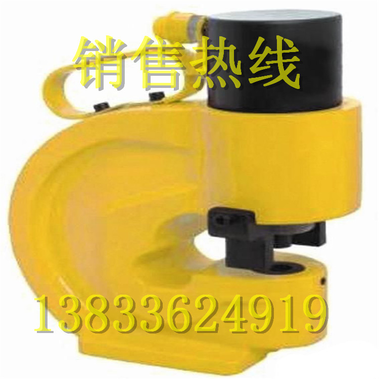 液压冲孔机CH-60铜排,铁板冲孔工具