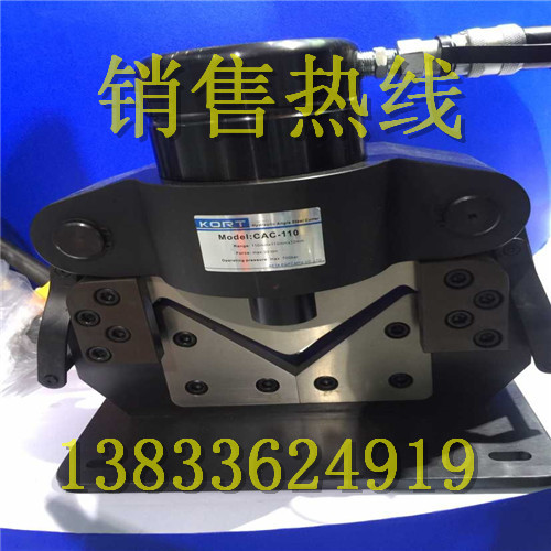 厂家 JHB分体式液压切排机具 液压弯排机