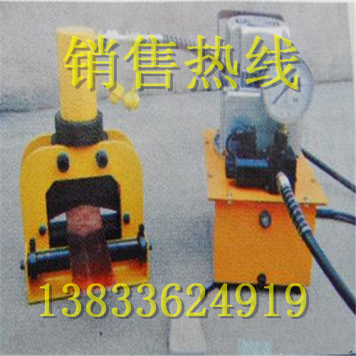 母线加工机四合一母排铜排加工机70冲孔机切排机平弯立弯机