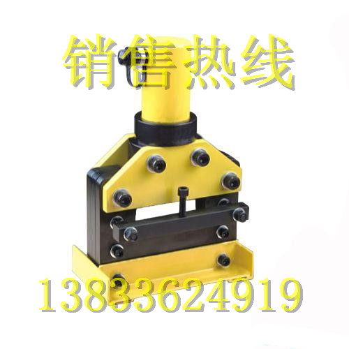  SDMP-200母排加工机套餐 冲孔机?切排机?弯排机 厂家