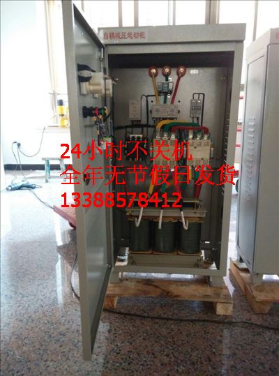 55kW水泵自耦降压控制柜，厂家直销软起动