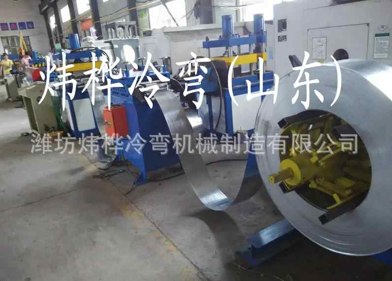 高低压成套配电箱一次成型设备