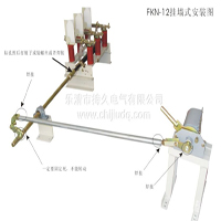 FKN厂家批发,FKN负荷开关