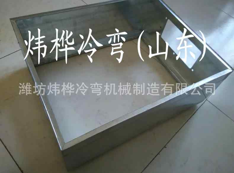 户外基业箱生产设备厂家