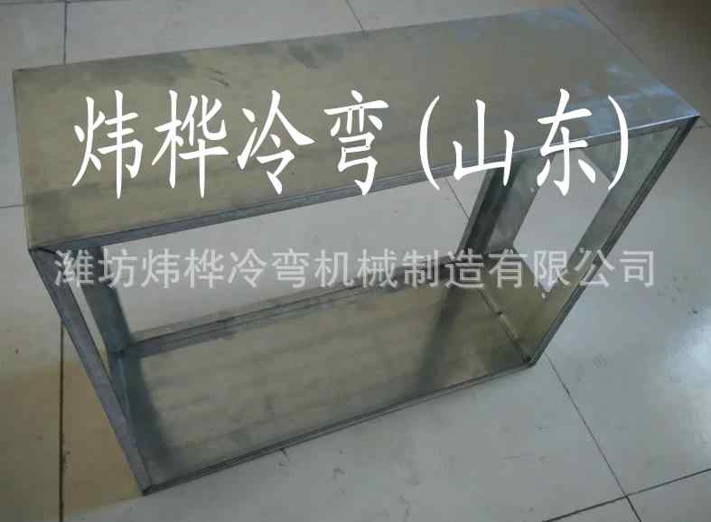 基业配电箱外壳成型机