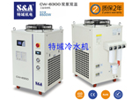  S&A工业冷水机用于高速金属非金属激光混切机冷却