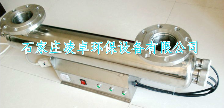 广东紫外线消毒器生产厂家