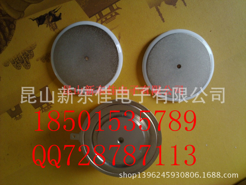 俄羅斯品牌普拉動T353-800-36可控硅